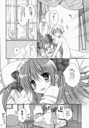 [Rico - Taca] Maid-san Mariage 2 Fhentai - Page 15