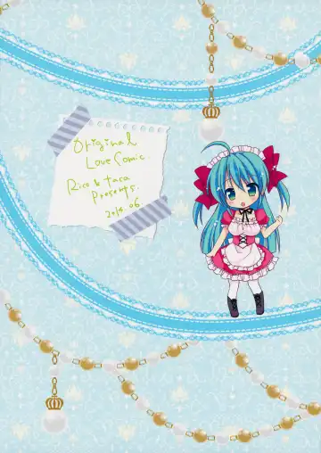 [Rico - Taca] Maid-san Mariage 2 Fhentai - Page 18