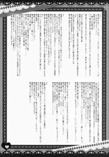 [Rico - Taca] Maid-san Mariage 3 Fhentai - Page 28