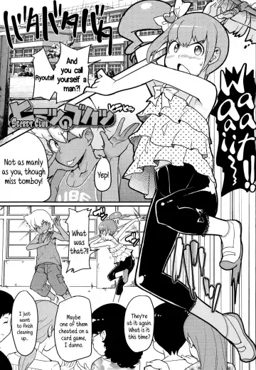 Read [Ookami Uo] Himitsu no Bukatsu | Secret Club - Fhentai