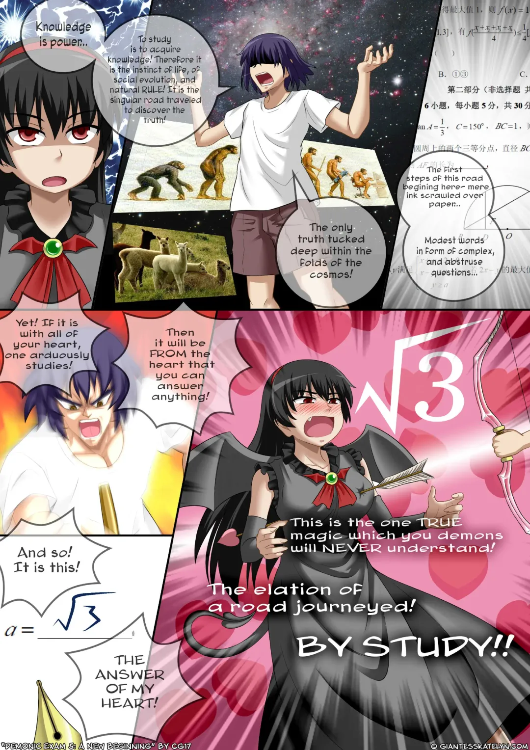 [Cg17] Demonic exam 5: A new beginning Fhentai - Page 18