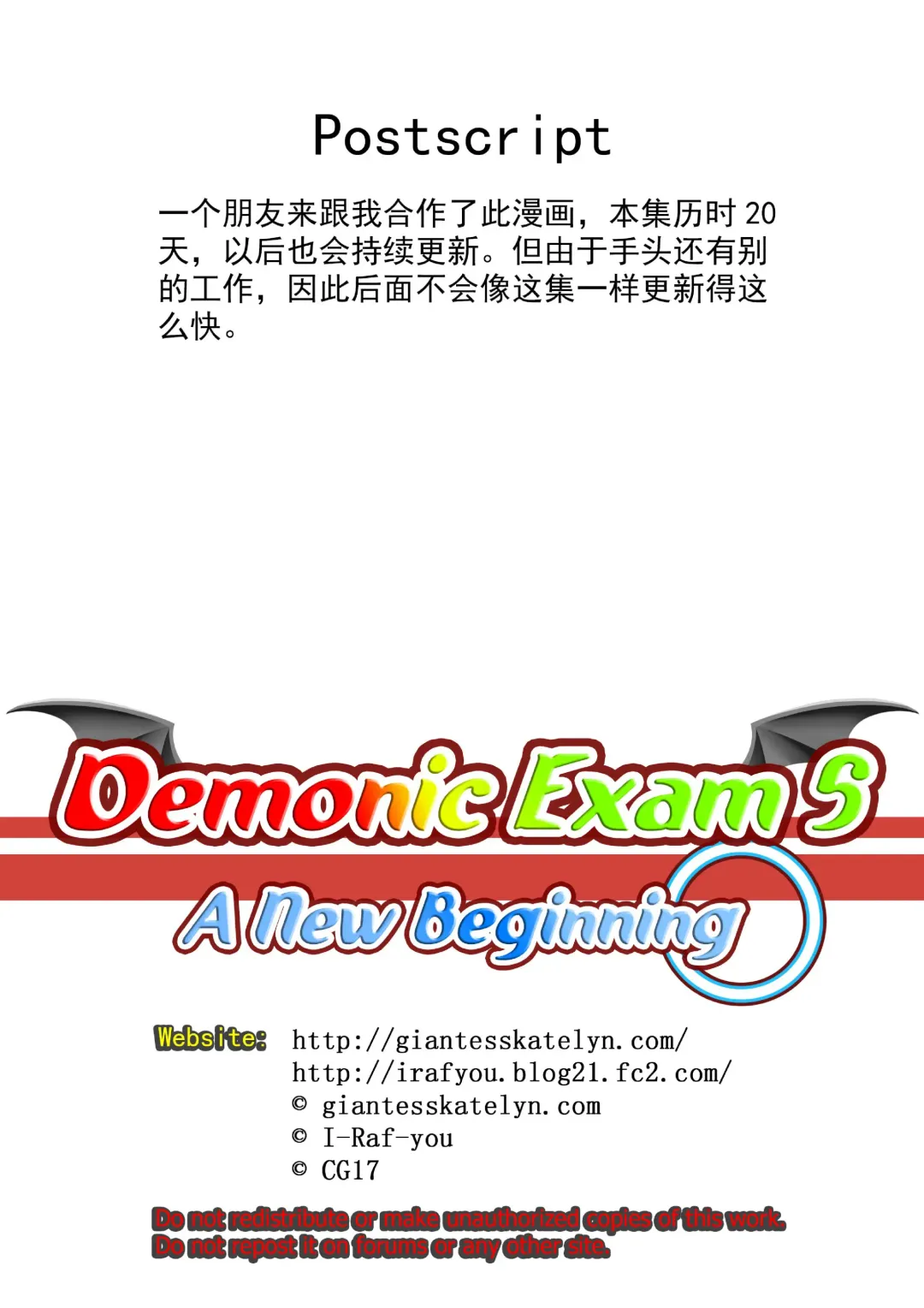 [Cg17] Demonic exam 5: A new beginning Fhentai - Page 29