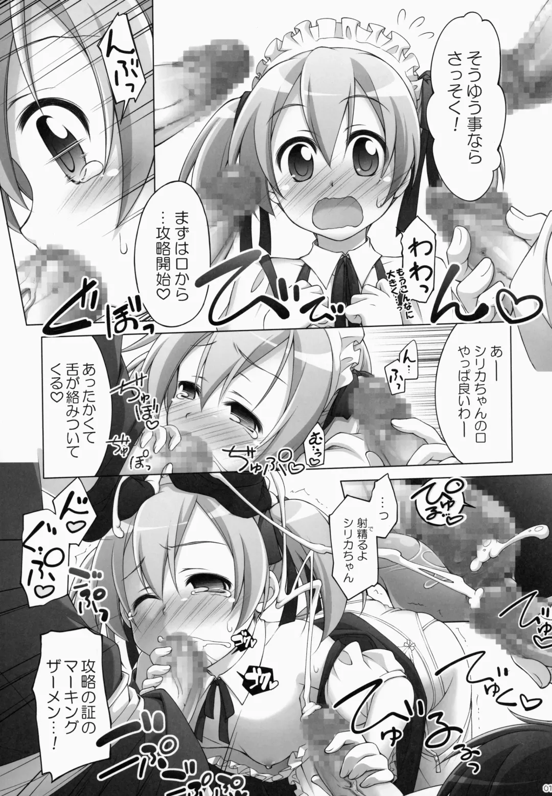 [Manami Tatsuya] Digital x Temptation 2 Fhentai - Page 10