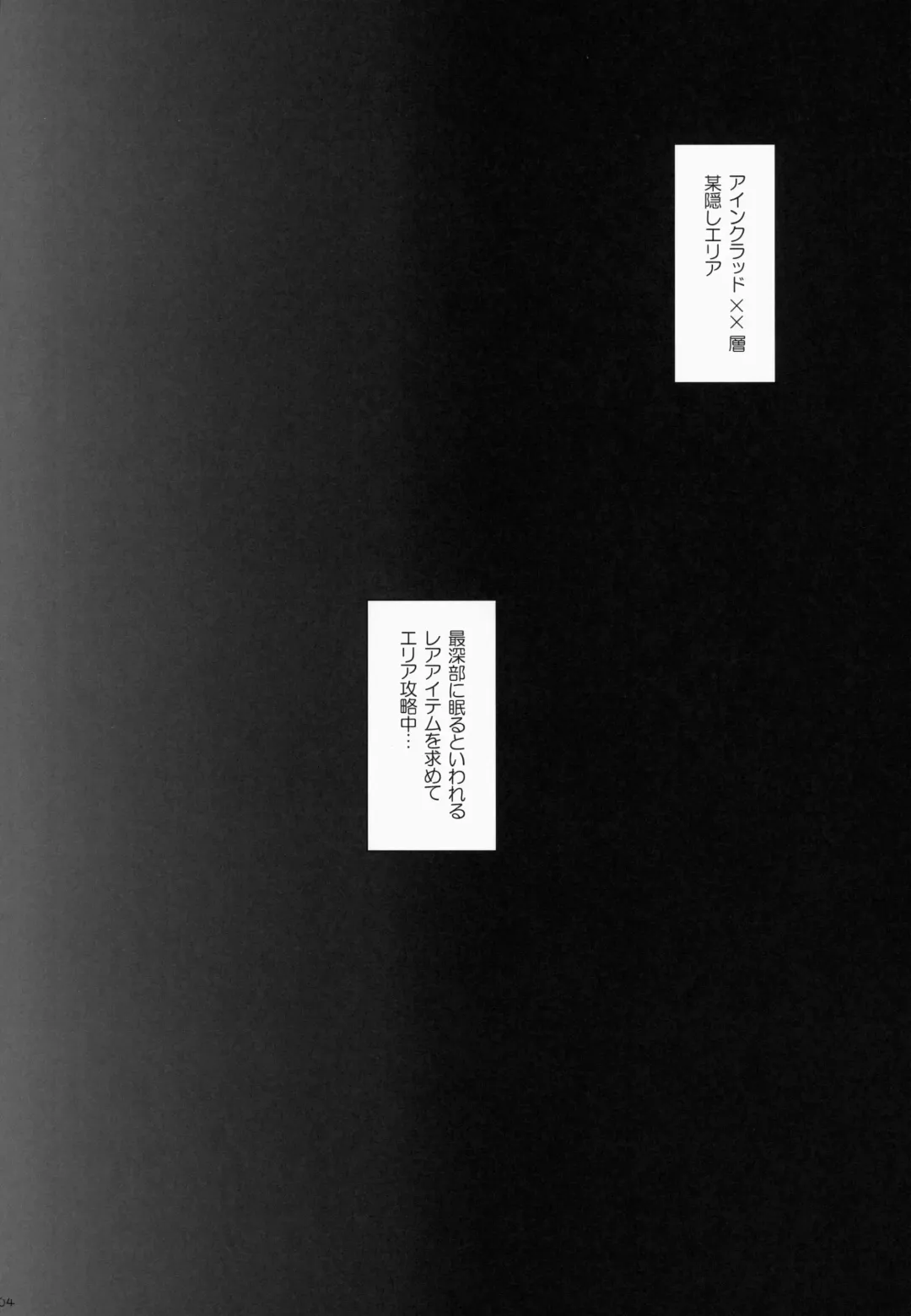 [Manami Tatsuya] Digital x Temptation 2 Fhentai - Page 3