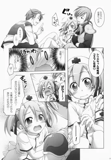 [Manami Tatsuya] Digital x Temptation 2 Fhentai - Page 8