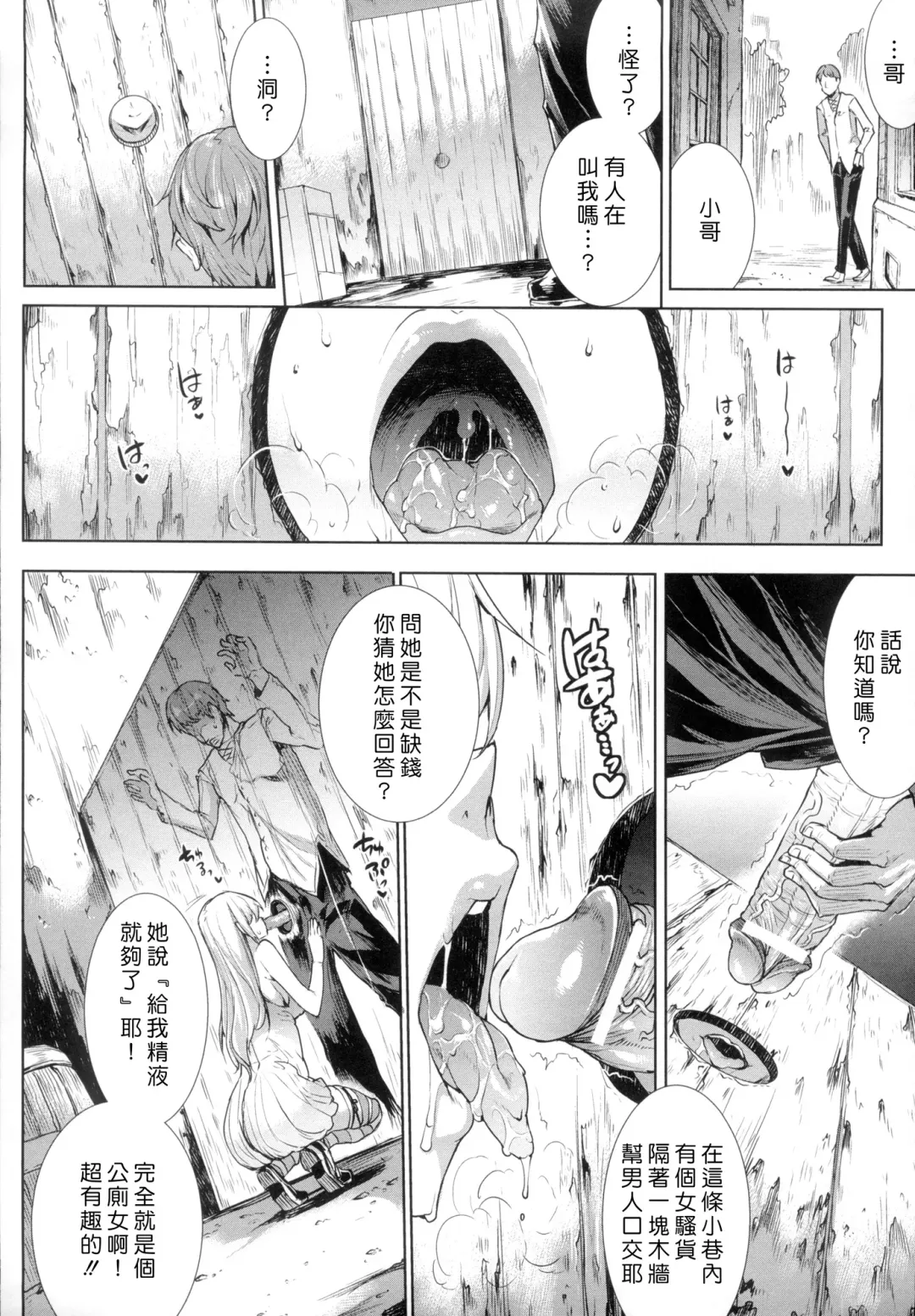 [Erect Sawaru] Shinkyoku no Grimoire -PANDRA saga 2nd story- Fhentai - Page 149
