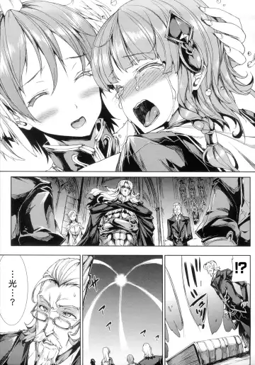 [Erect Sawaru] Shinkyoku no Grimoire -PANDRA saga 2nd story- Fhentai - Page 112