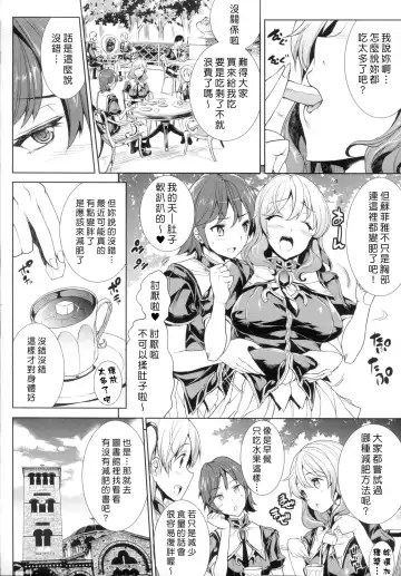 [Erect Sawaru] Shinkyoku no Grimoire -PANDRA saga 2nd story- Fhentai - Page 117
