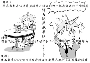 [Erect Sawaru] Shinkyoku no Grimoire -PANDRA saga 2nd story- Fhentai - Page 2