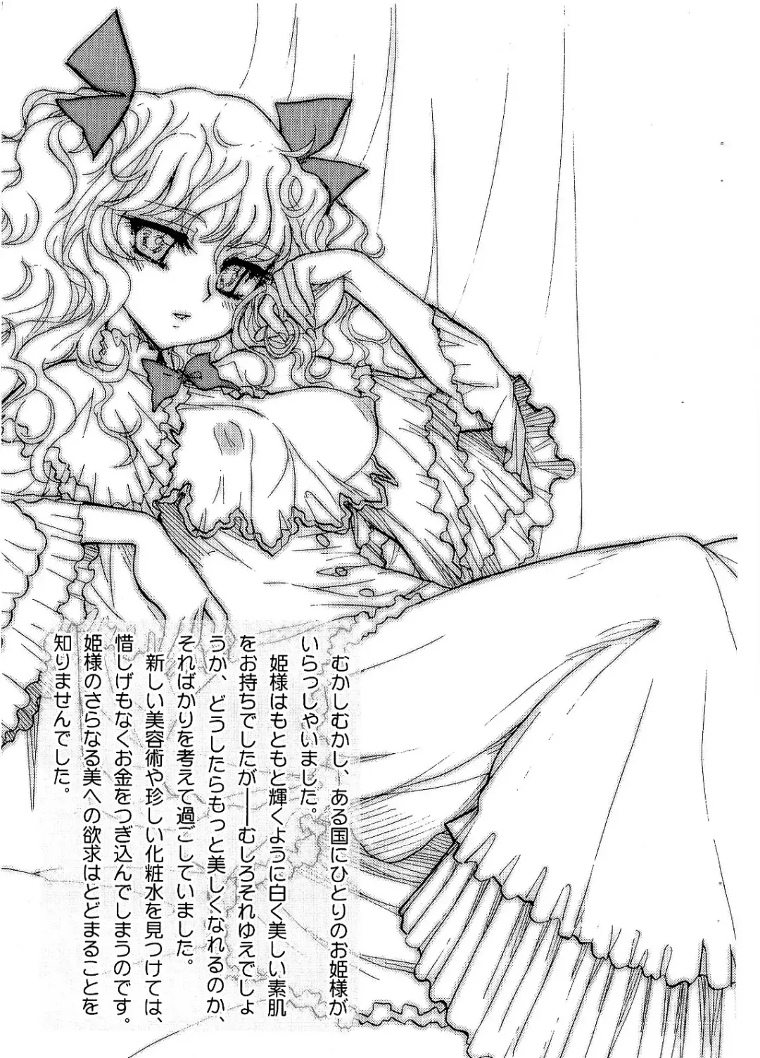 [Jam Ouji] ANOTHER TIME ANOTHER PLACE Fhentai - Page 2