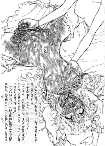 [Jam Ouji] ANOTHER TIME ANOTHER PLACE Fhentai - Page 7