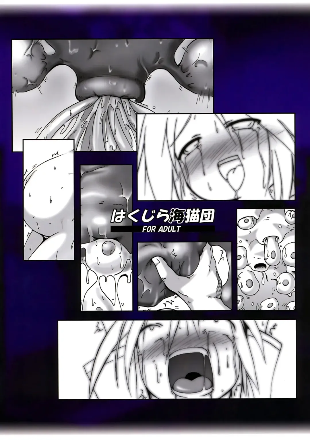 [Shimuu] Shikyuu Choukyoushi - Seo | Womb Trainer, Ceo Fhentai - Page 34