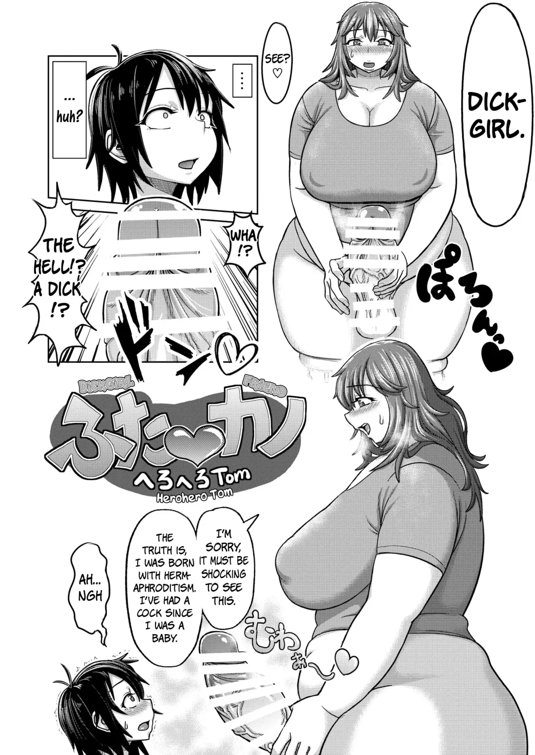 [Herohero Tom - Isaki] Lover Me! Fhentai - Page 4