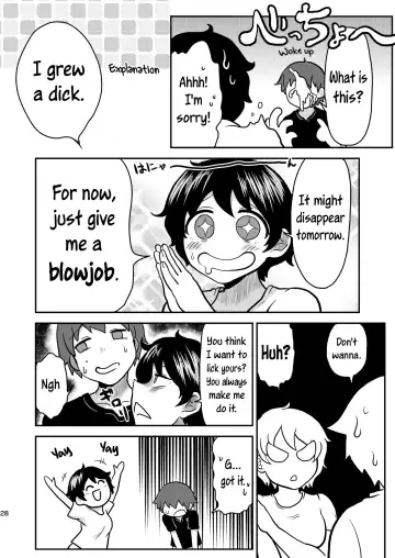 [Herohero Tom - Isaki] Lover Me! Fhentai - Page 28