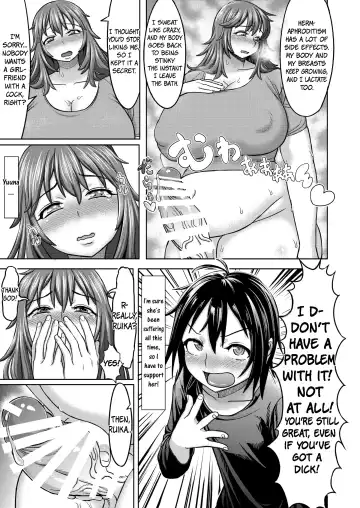 [Herohero Tom - Isaki] Lover Me! Fhentai - Page 5