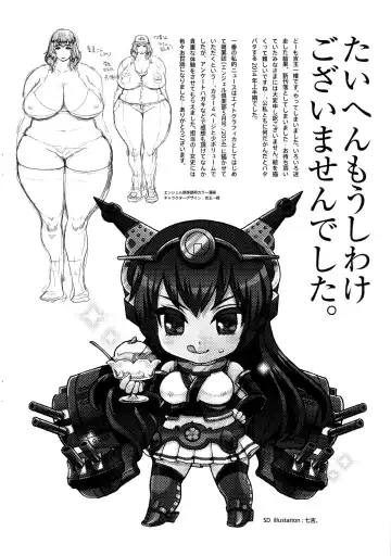 [Nanakichi - Yoshitama Ichirou] 8graphica, Natsu no Orihon. Fhentai - Page 2