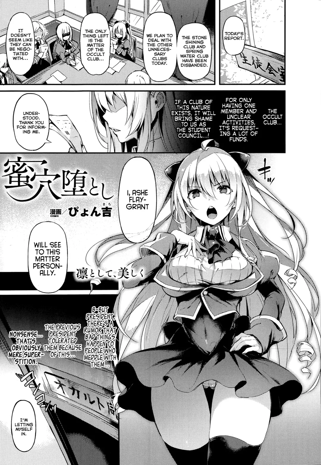 [Pyon-kti] Mitsu Ana Otoshi Fhentai - Page 1