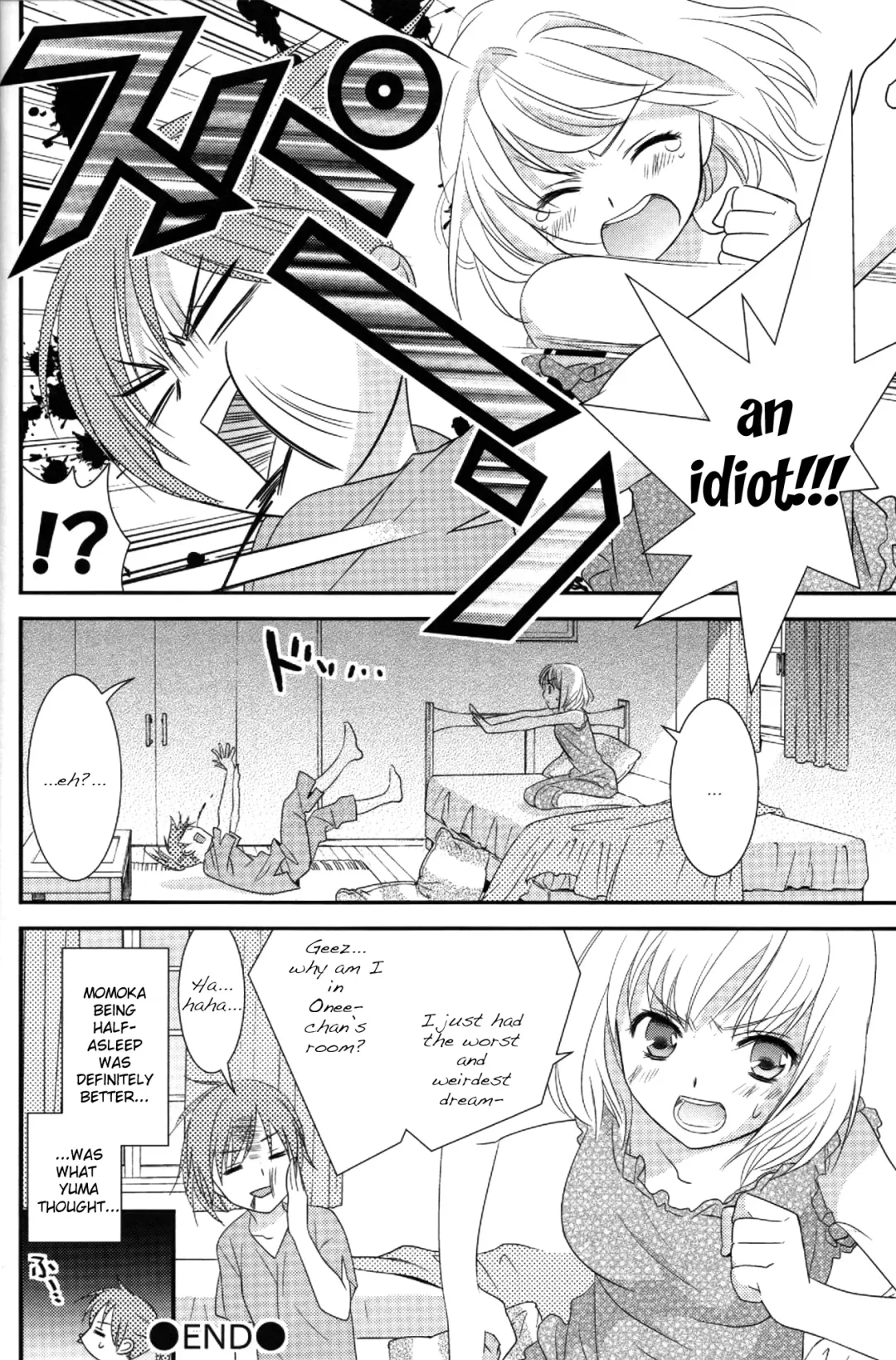 [Ooshima Towa] Shimai-teki Renai Ron Fhentai - Page 11