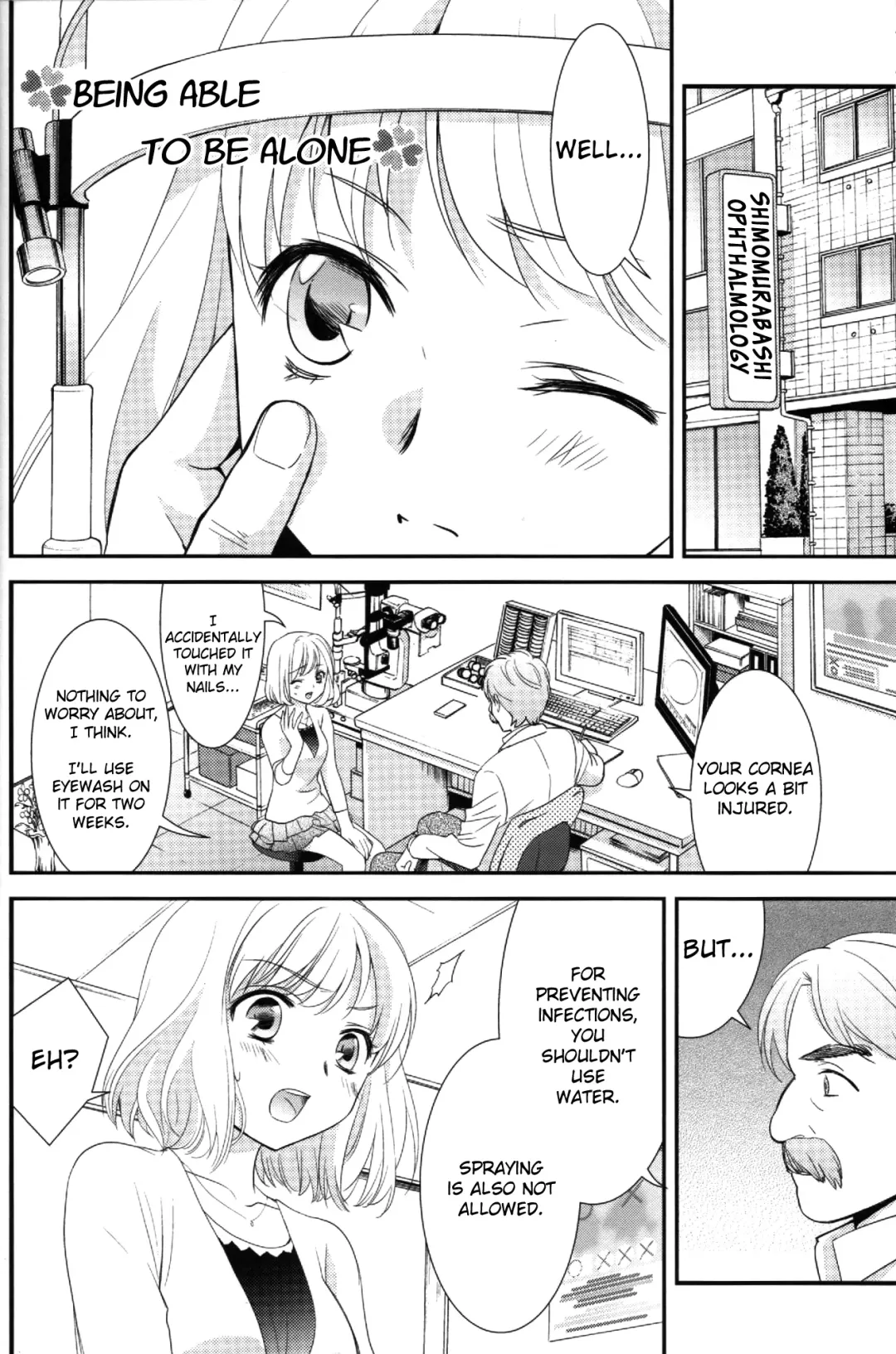 [Ooshima Towa] Shimai-teki Renai Ron Fhentai - Page 13