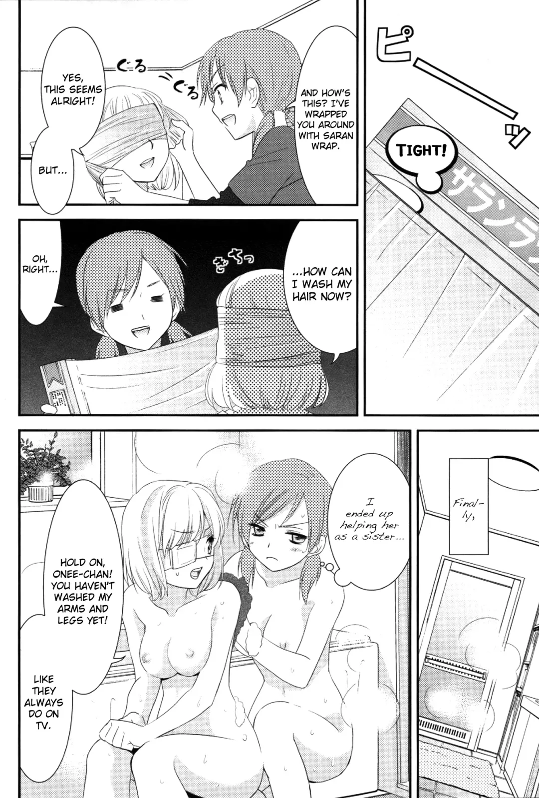 [Ooshima Towa] Shimai-teki Renai Ron Fhentai - Page 19
