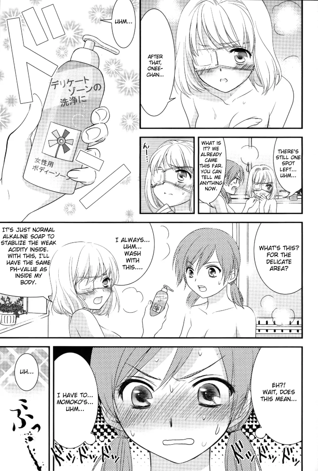[Ooshima Towa] Shimai-teki Renai Ron Fhentai - Page 24