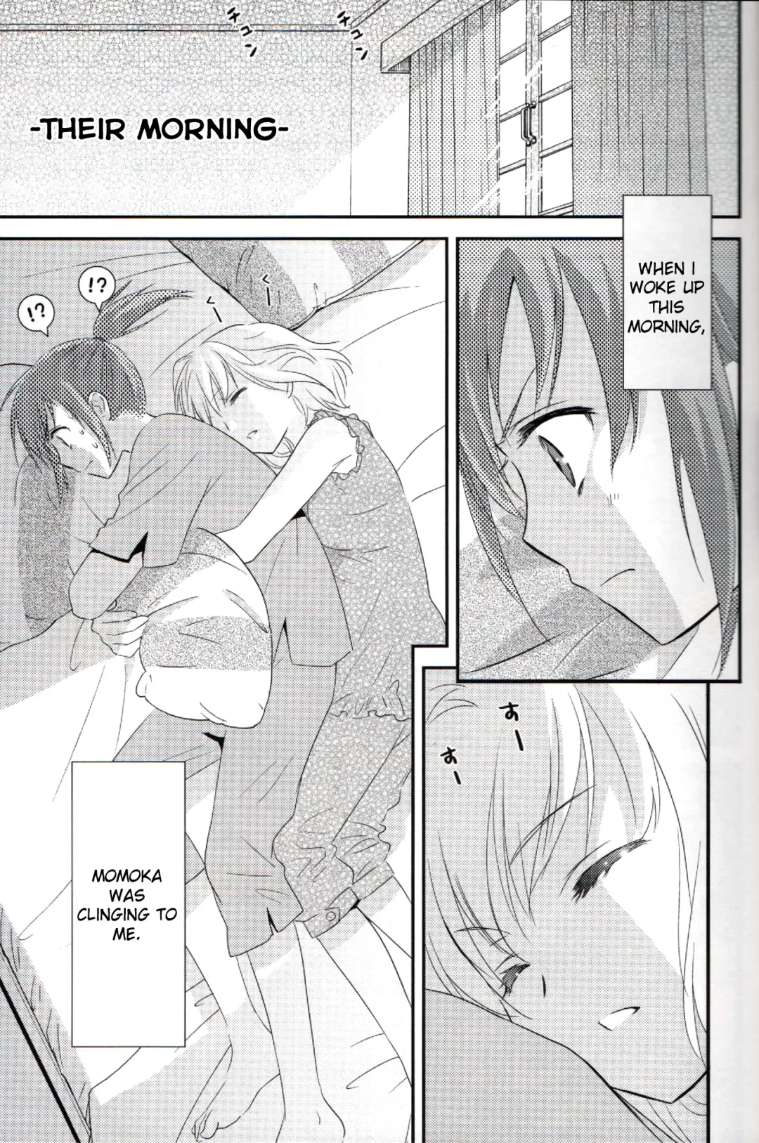 [Ooshima Towa] Shimai-teki Renai Ron Fhentai - Page 8