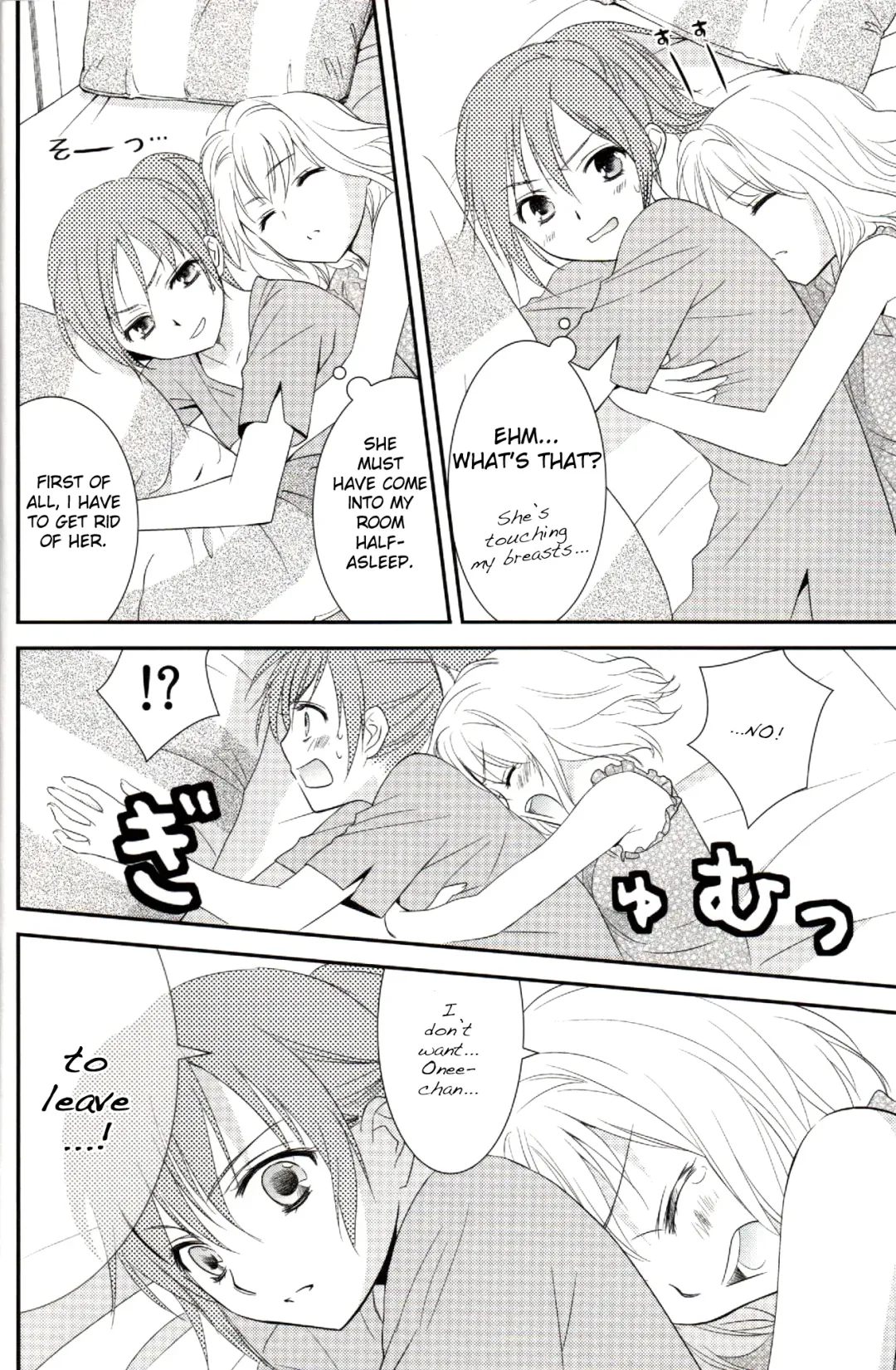 [Ooshima Towa] Shimai-teki Renai Ron Fhentai - Page 9