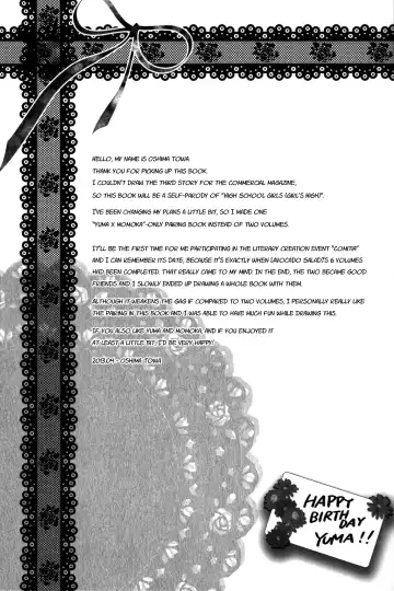 [Ooshima Towa] Shimai-teki Renai Ron Fhentai - Page 6