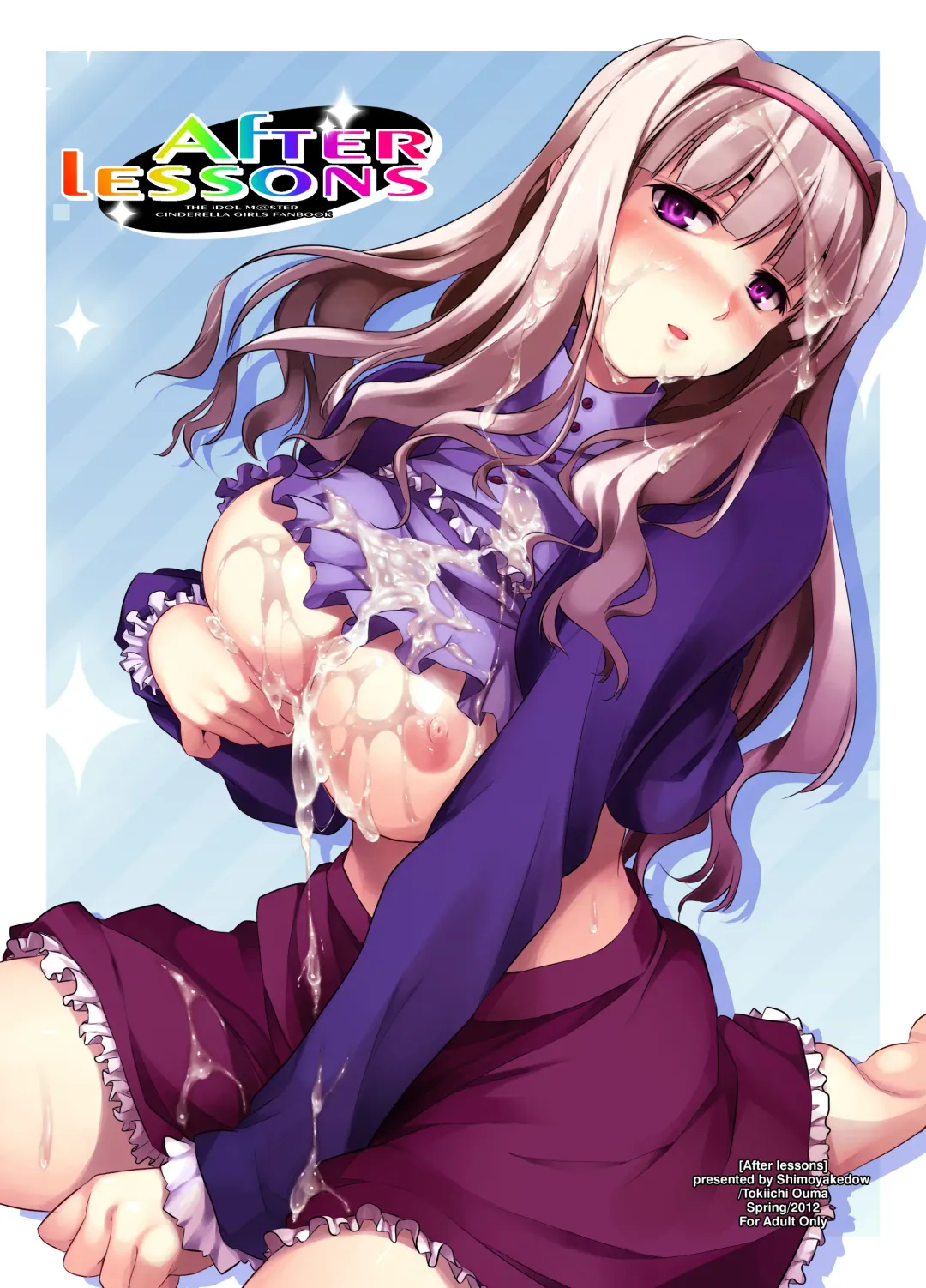 [Ouma Tokiichi] After Lessons Fhentai - Page 16