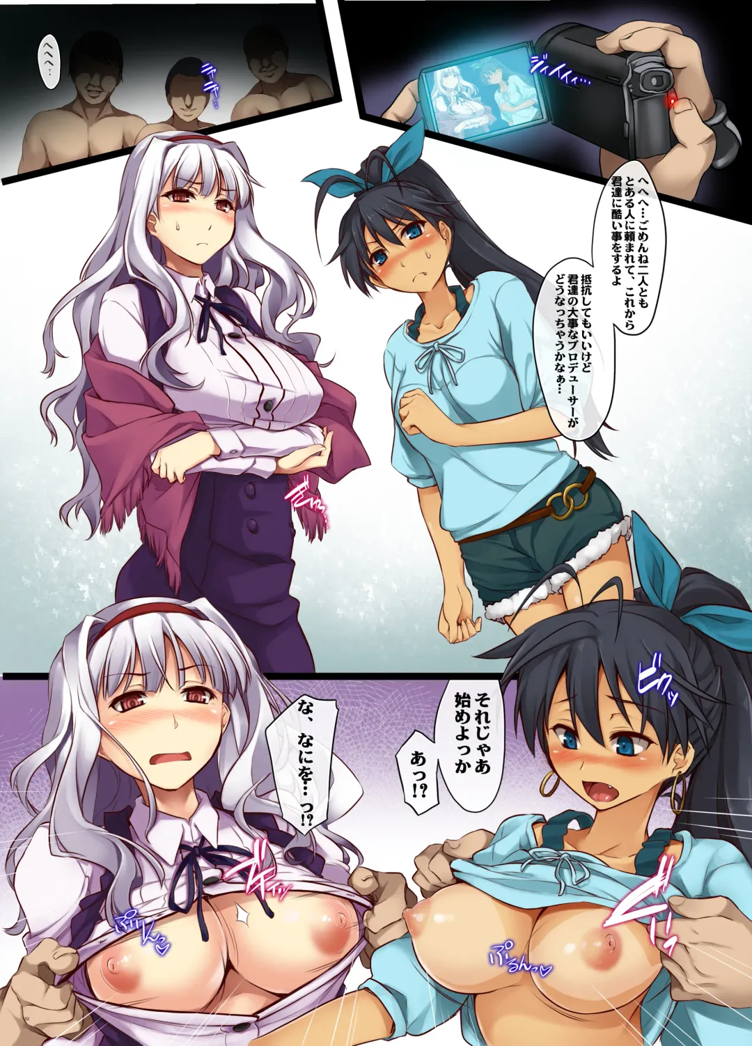 [Ouma Tokiichi] Hibiki x Takane no Secret ○×△ Fhentai - Page 3