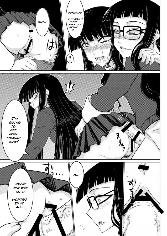 [Attp - Minamoto Jin] Houkago Sex 2 Fhentai - Page 12