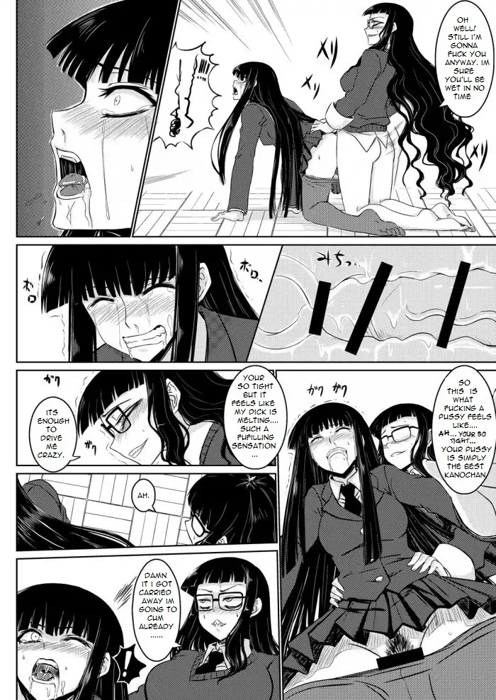 [Attp - Minamoto Jin] Houkago Sex 2 Fhentai - Page 13