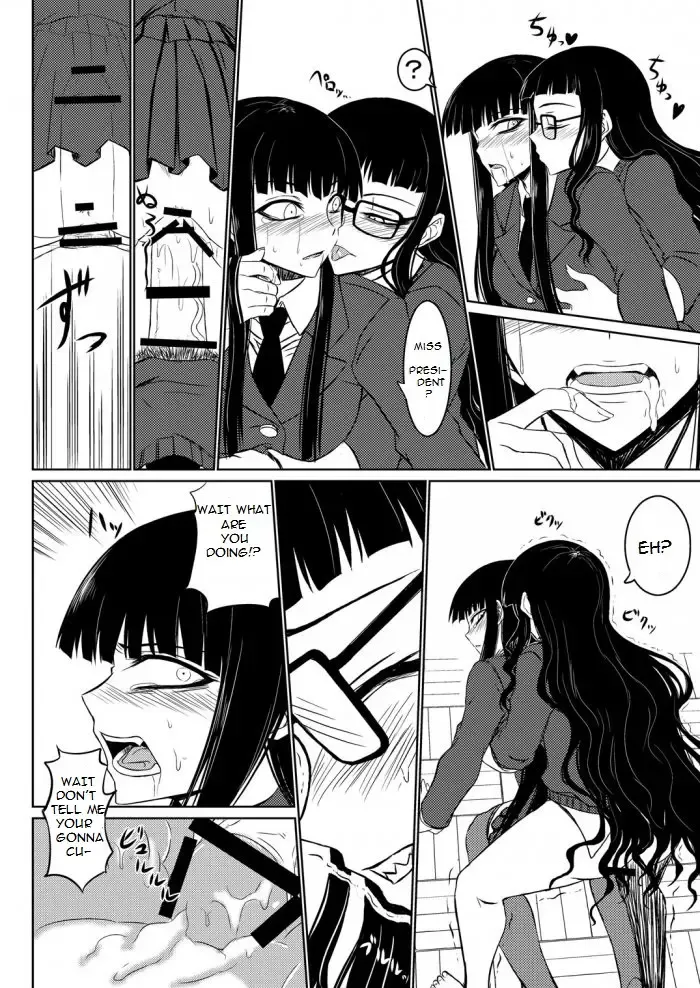 [Attp - Minamoto Jin] Houkago Sex 2 Fhentai - Page 15