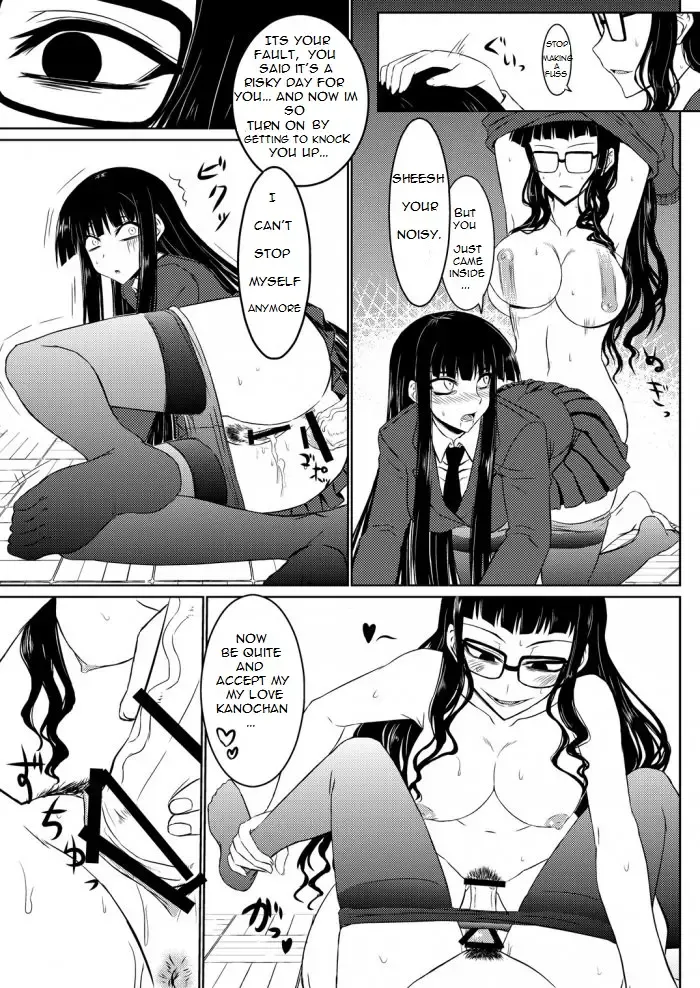 [Attp - Minamoto Jin] Houkago Sex 2 Fhentai - Page 16