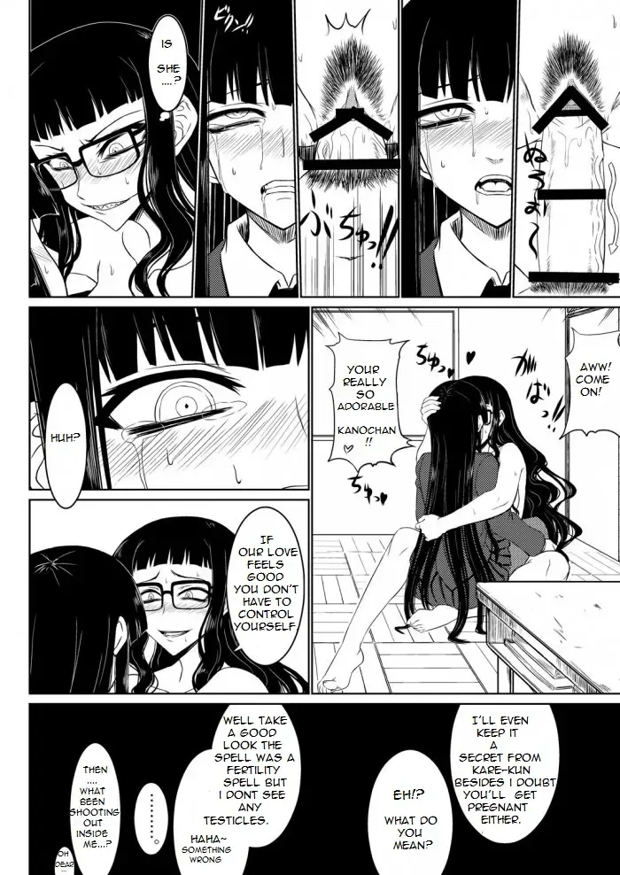 [Attp - Minamoto Jin] Houkago Sex 2 Fhentai - Page 19