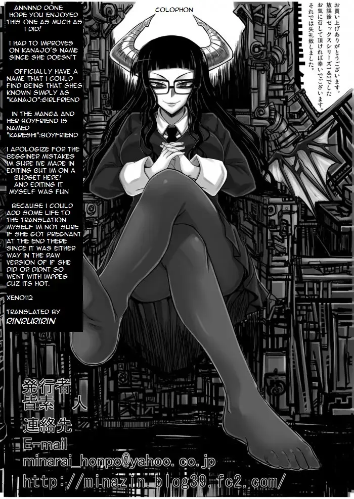 [Attp - Minamoto Jin] Houkago Sex 2 Fhentai - Page 21