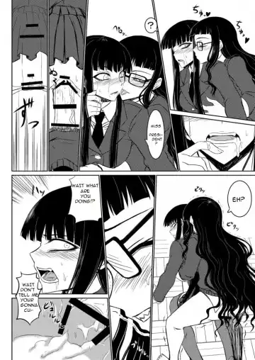 [Attp - Minamoto Jin] Houkago Sex 2 Fhentai - Page 15