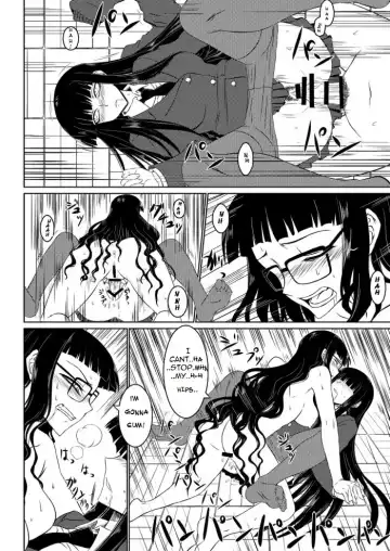 [Attp - Minamoto Jin] Houkago Sex 2 Fhentai - Page 17