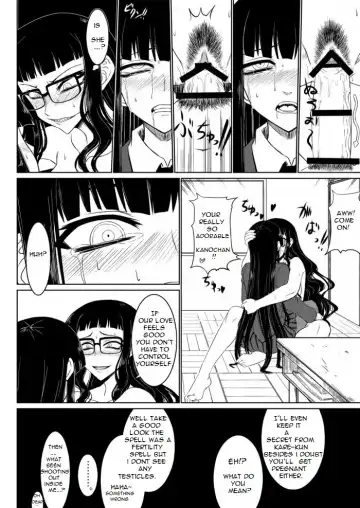 [Attp - Minamoto Jin] Houkago Sex 2 Fhentai - Page 19