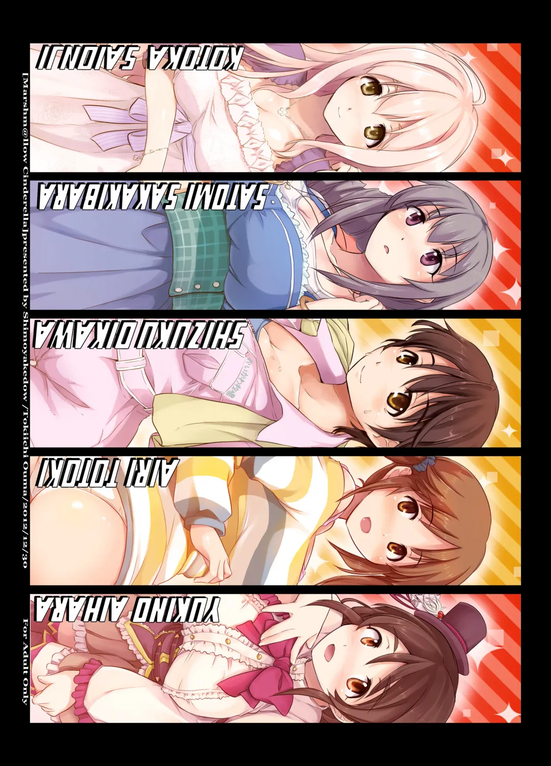 [Ouma Tokiichi] Marshm@llow Cinderella Fhentai - Page 23