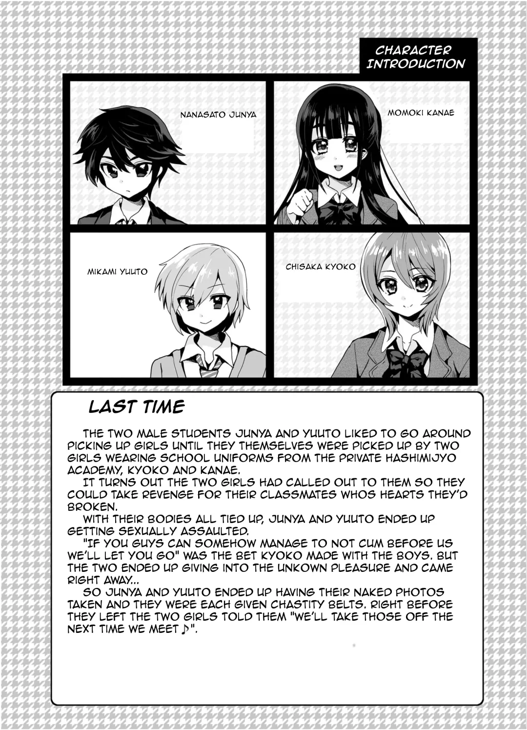 [Piririnegi] Futanari! Oshioki Time 2 ~Shasei Kanri Kyousei Josou Hen~ | Futanari! Punishment Time 2 Fhentai - Page 4