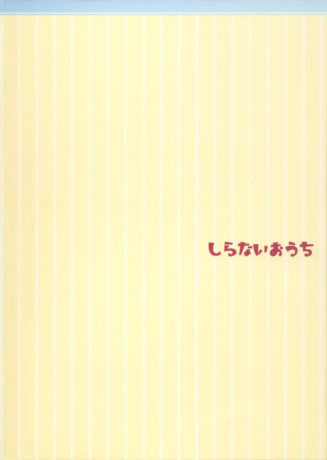 [Amedori] Lovely Fhentai - Page 26