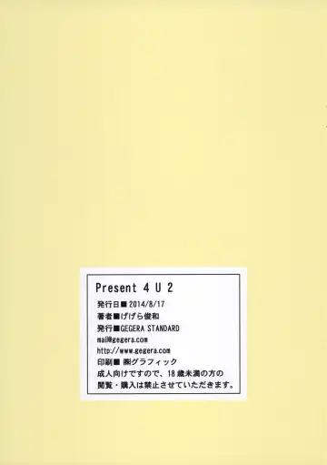 [Gegera Toshikazu] Present 4 U 2 Fhentai - Page 14
