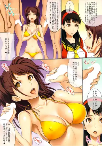 [Gegera Toshikazu] Present 4 U 2 Fhentai - Page 4