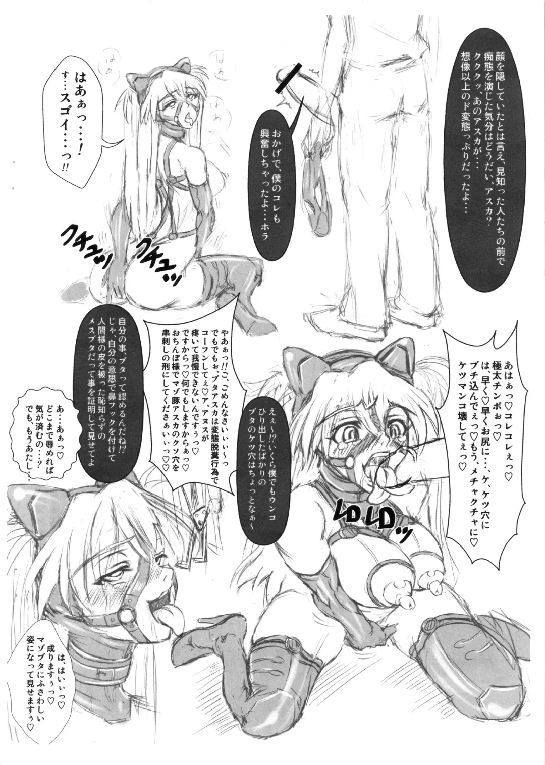 [Hawkear] UNGRO MENU 2 <Kan'i Ban> Fhentai - Page 7