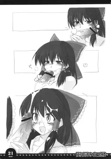 [Ayachi - Kurori - Suwa Izumo] Shiyou Zumi Hakugyokurou Fhentai - Page 20