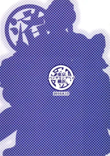 [Ayachi - Kurori - Suwa Izumo] Shiyou Zumi Hakugyokurou Fhentai - Page 22