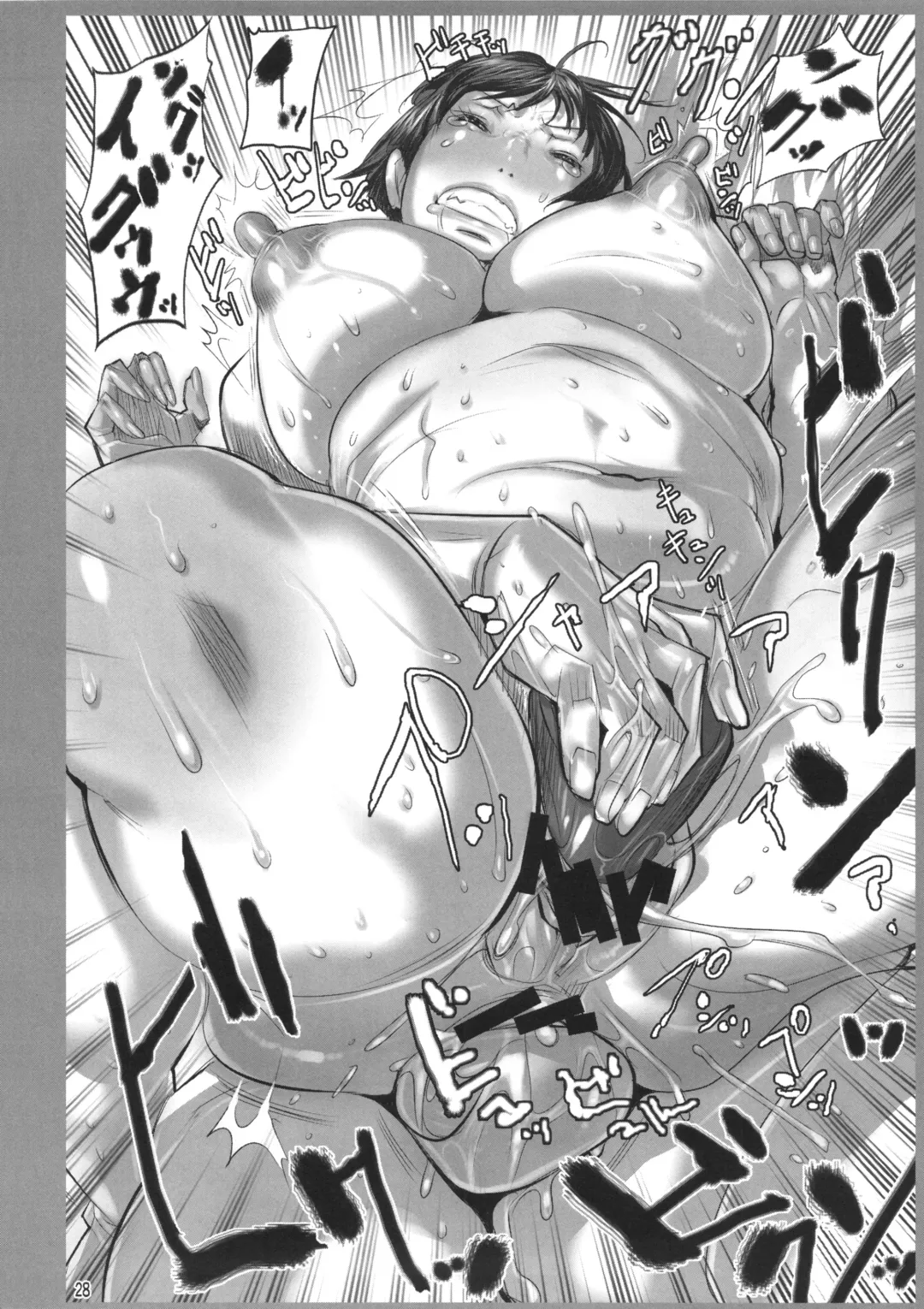 [N.o. Chachamaru] Kaekano Fhentai - Page 27