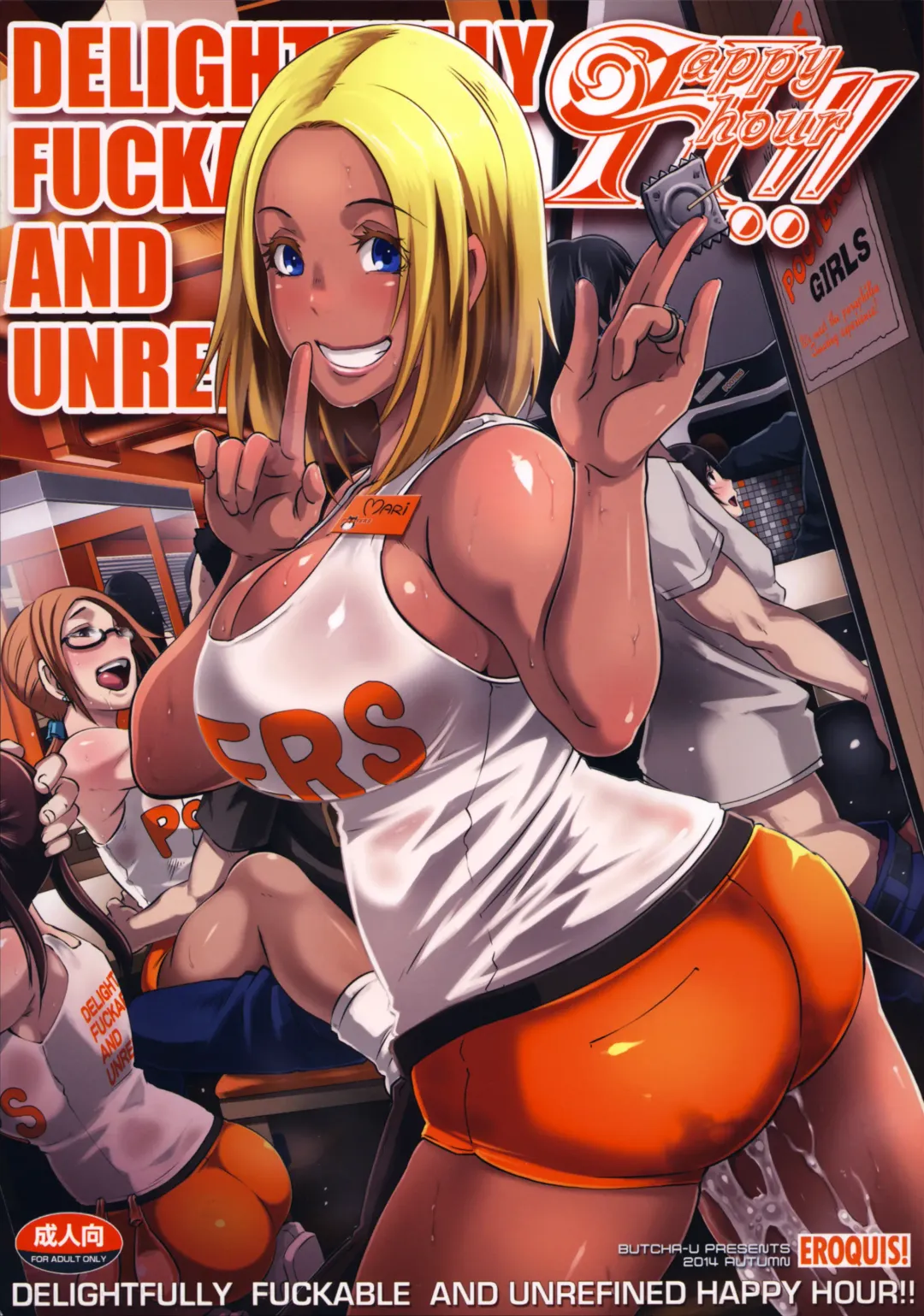 DELIGHTFULLY FUCKABLE AND UNREFINED HAPPY HOUR!! Fhentai - Page 1