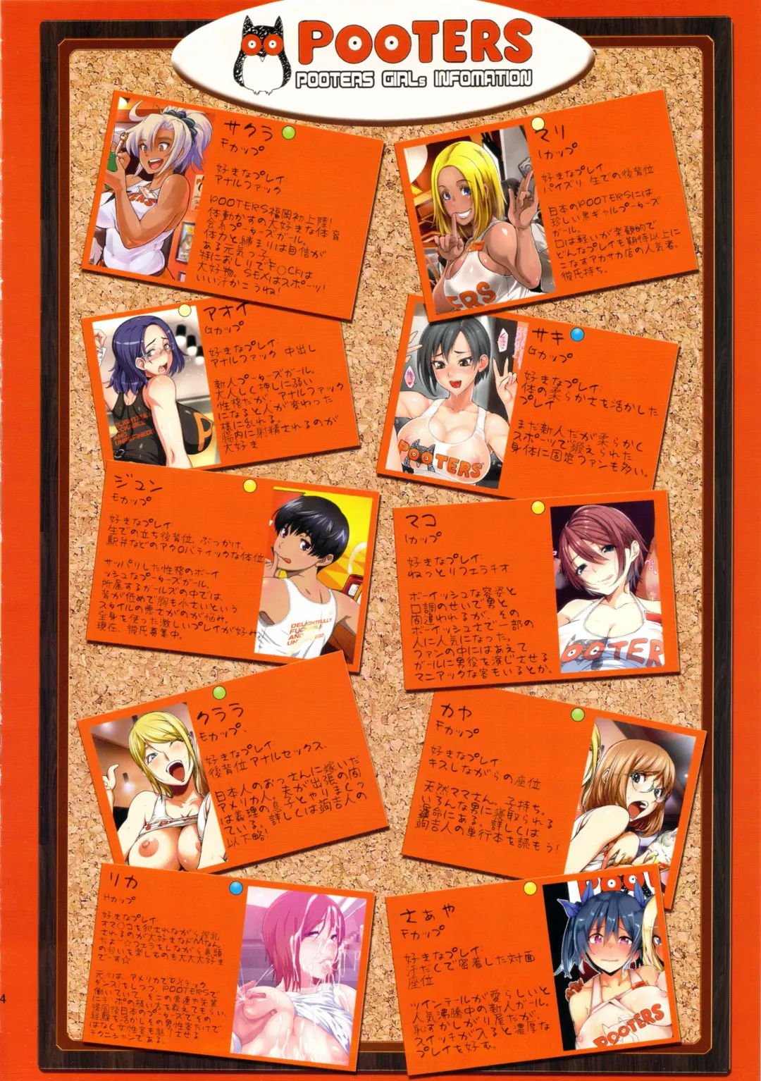 DELIGHTFULLY FUCKABLE AND UNREFINED HAPPY HOUR!! Fhentai - Page 3